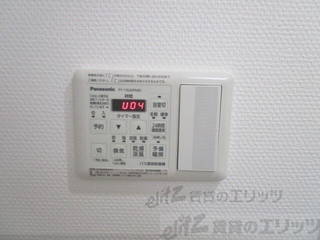 Ｋ＆Ｋ芥川の物件内観写真