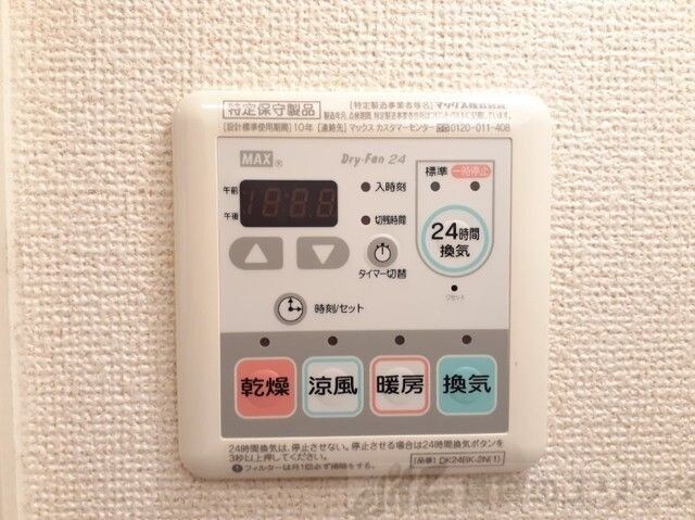 プレジェーネ一津屋の物件内観写真