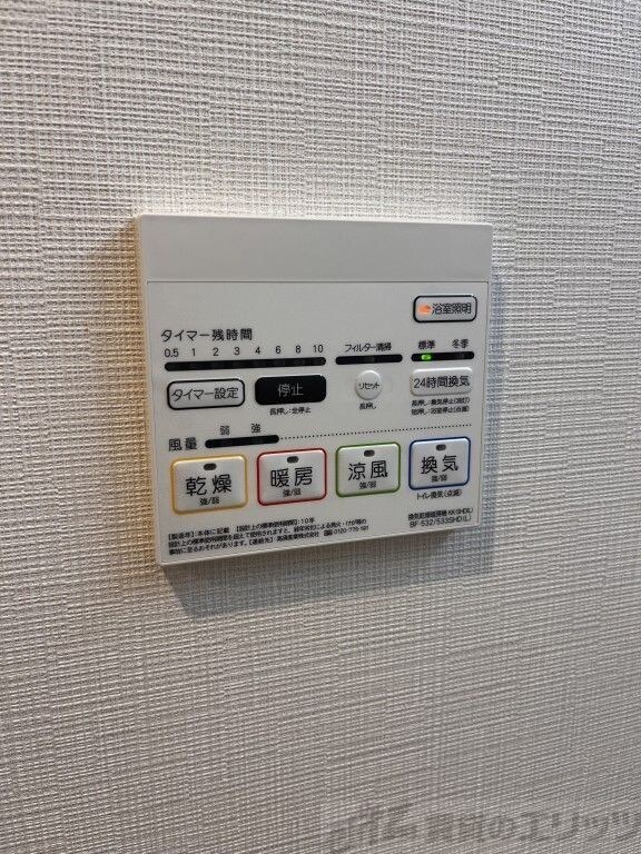 ル・コンフリエの物件内観写真