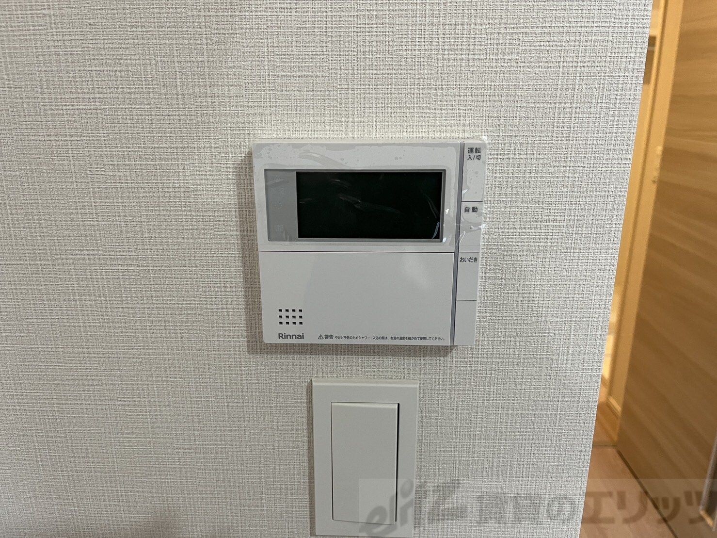 Refisia箕面船場の物件内観写真