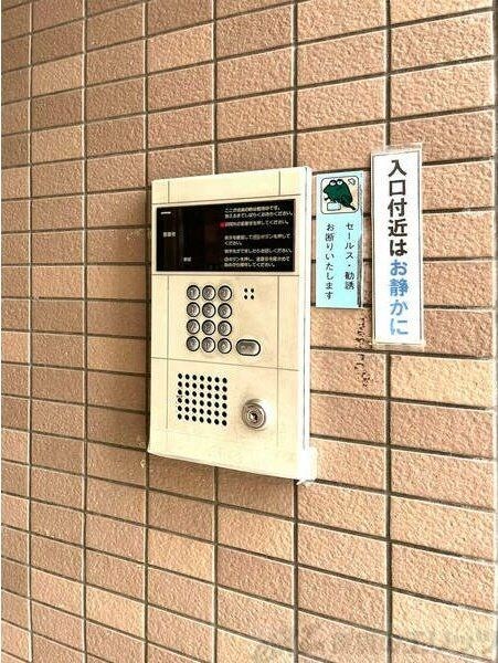 イントラーダ'97の物件内観写真