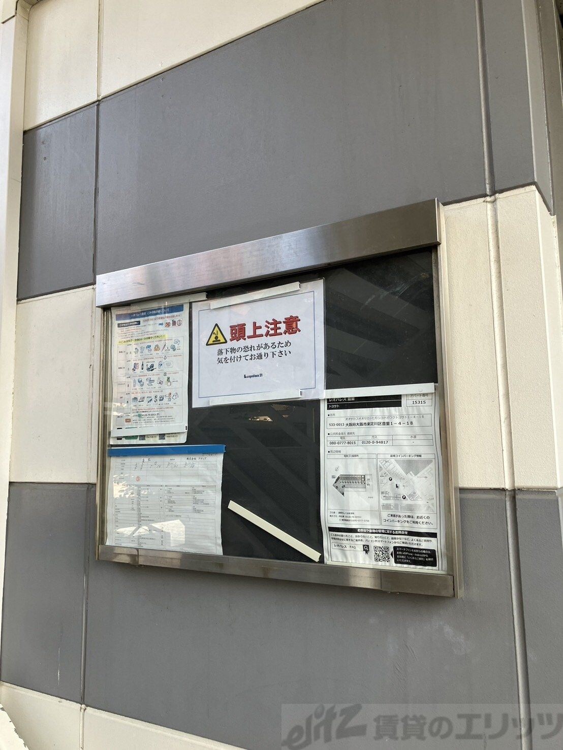 レオパレス豊里の物件内観写真