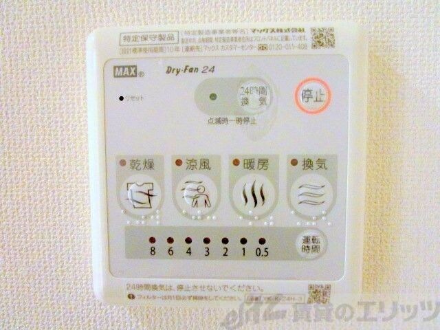 ラ・ジュネスSENRIの物件内観写真