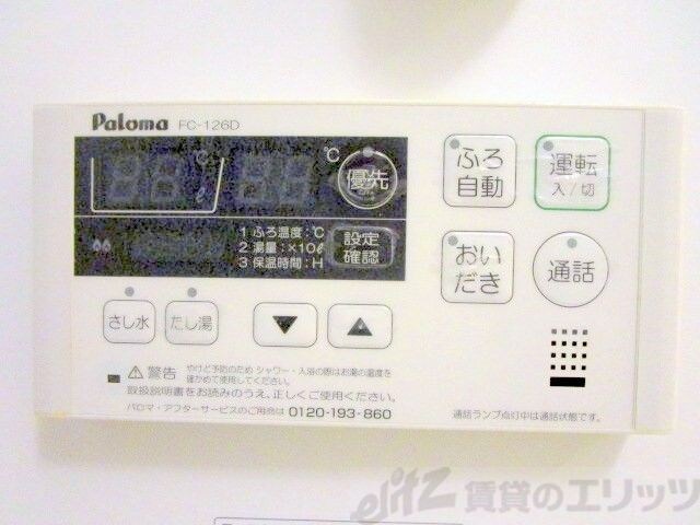 ラ・ジュネスSENRIの物件内観写真