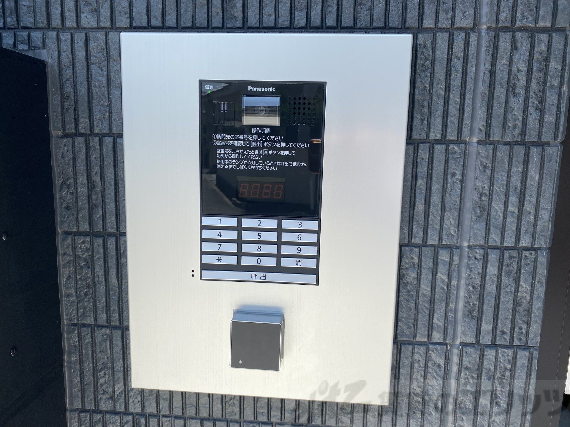 グレイス千里丘の物件内観写真