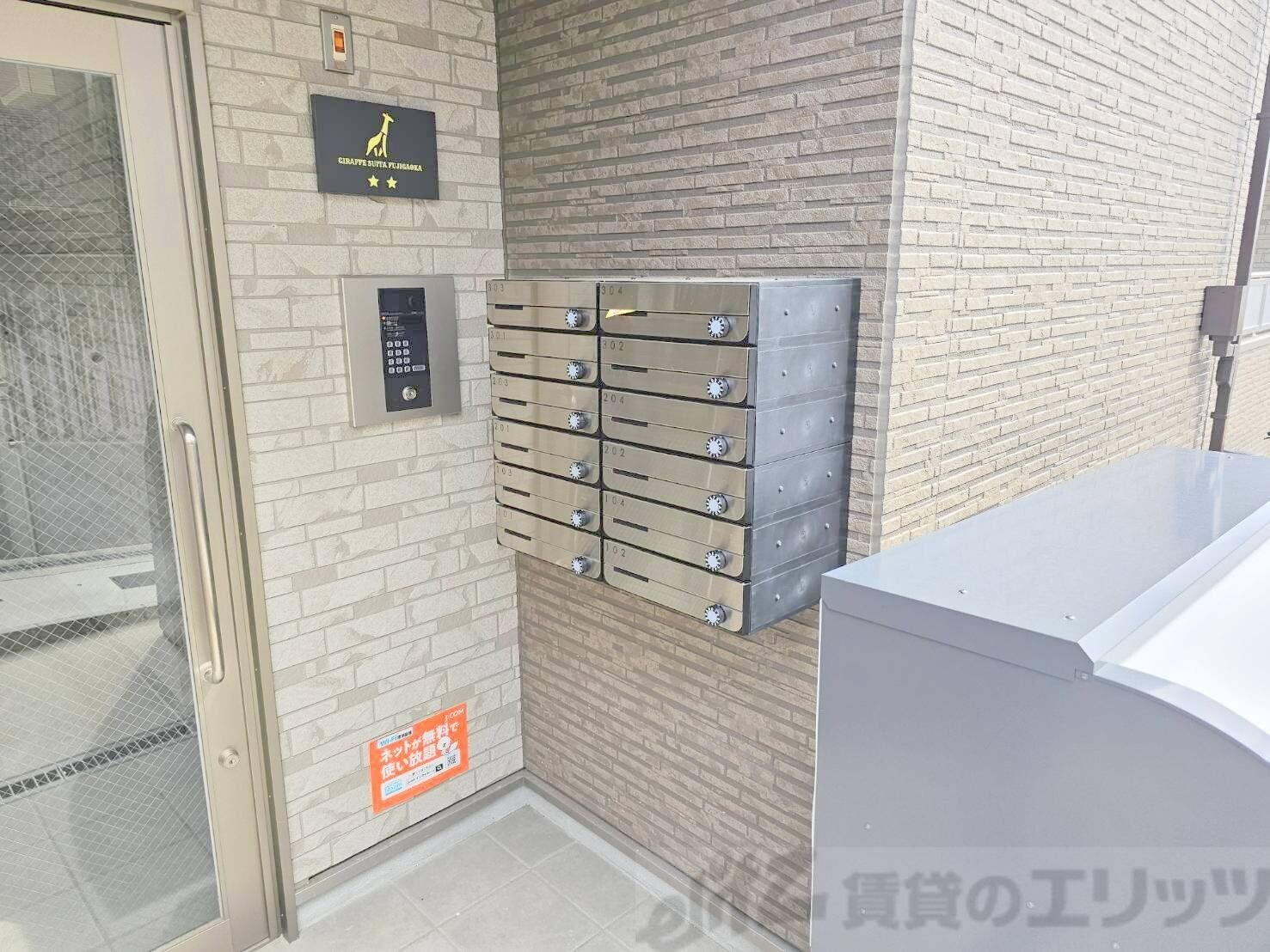 ジラフ吹田藤が丘の物件内観写真