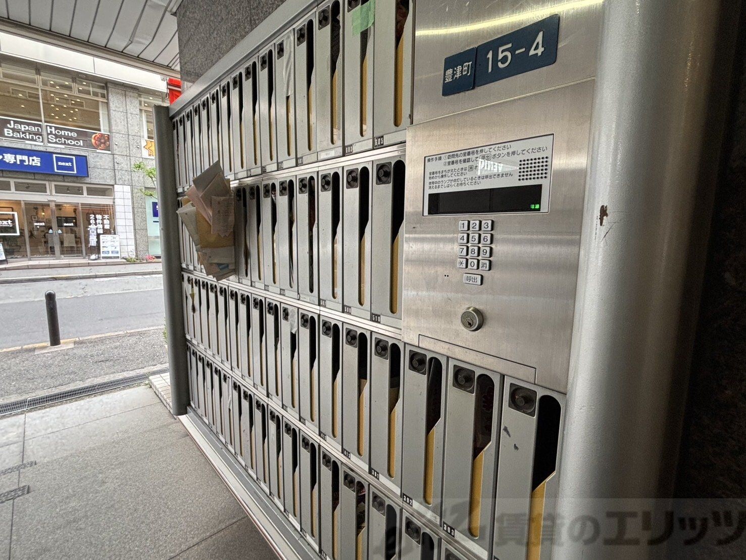 東明マンション江坂の物件内観写真