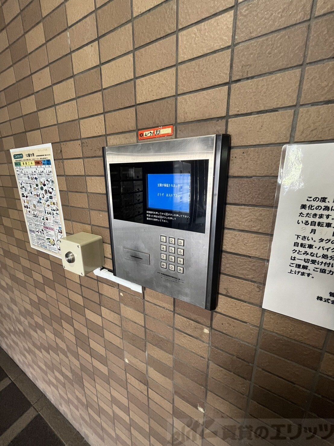 プレリュード江坂の物件内観写真