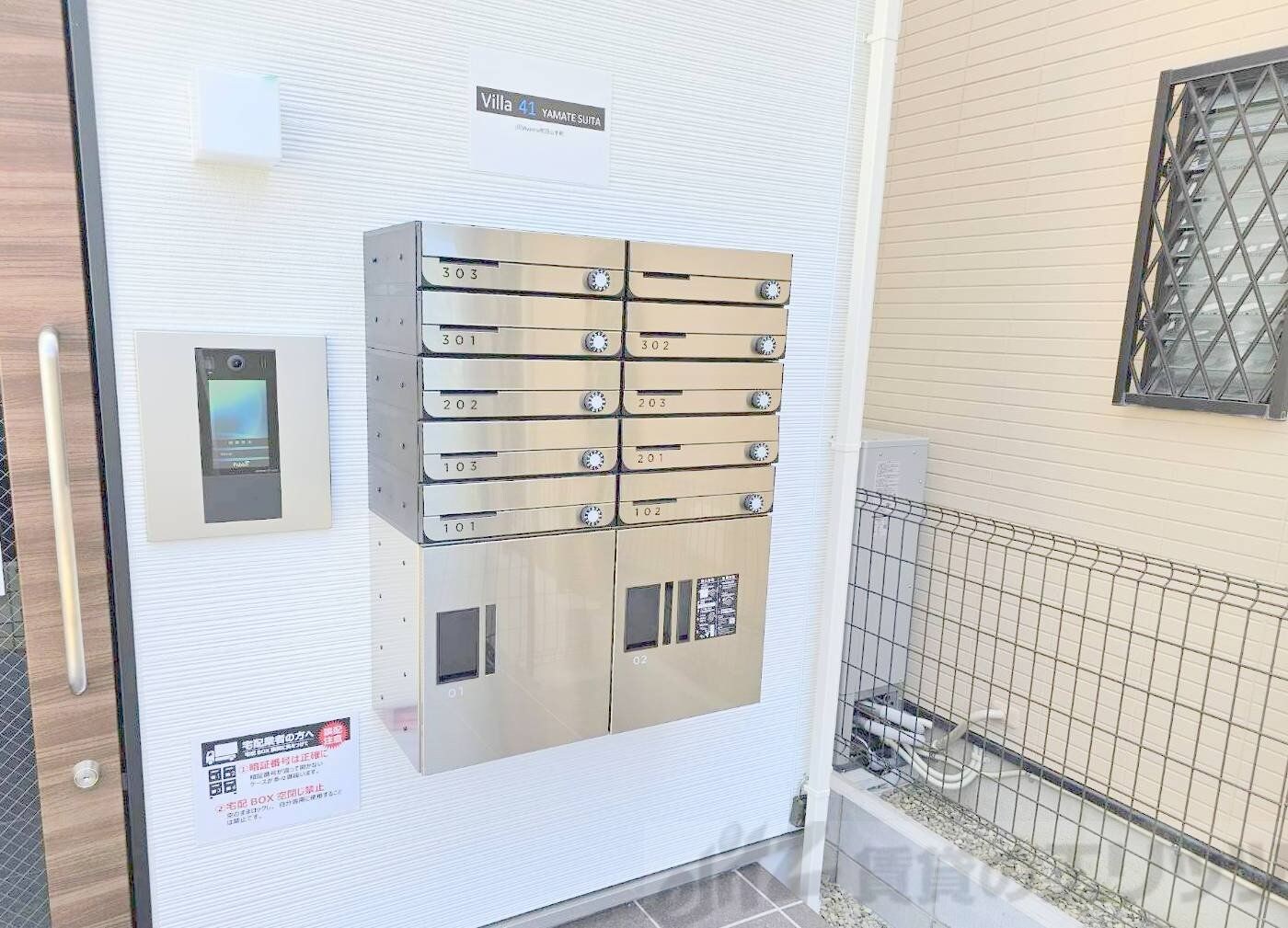 Villa　41　YAMATE　SUITAの物件内観写真