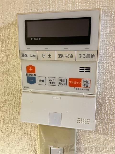 グランドール八光の物件内観写真