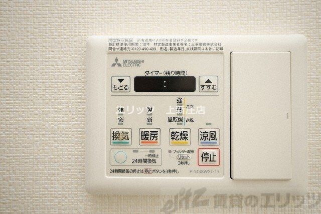 アザレア梅田の物件内観写真