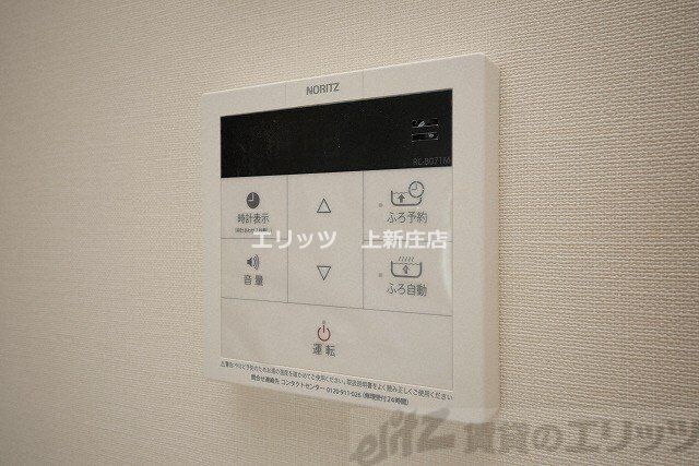 アザレア梅田の物件内観写真