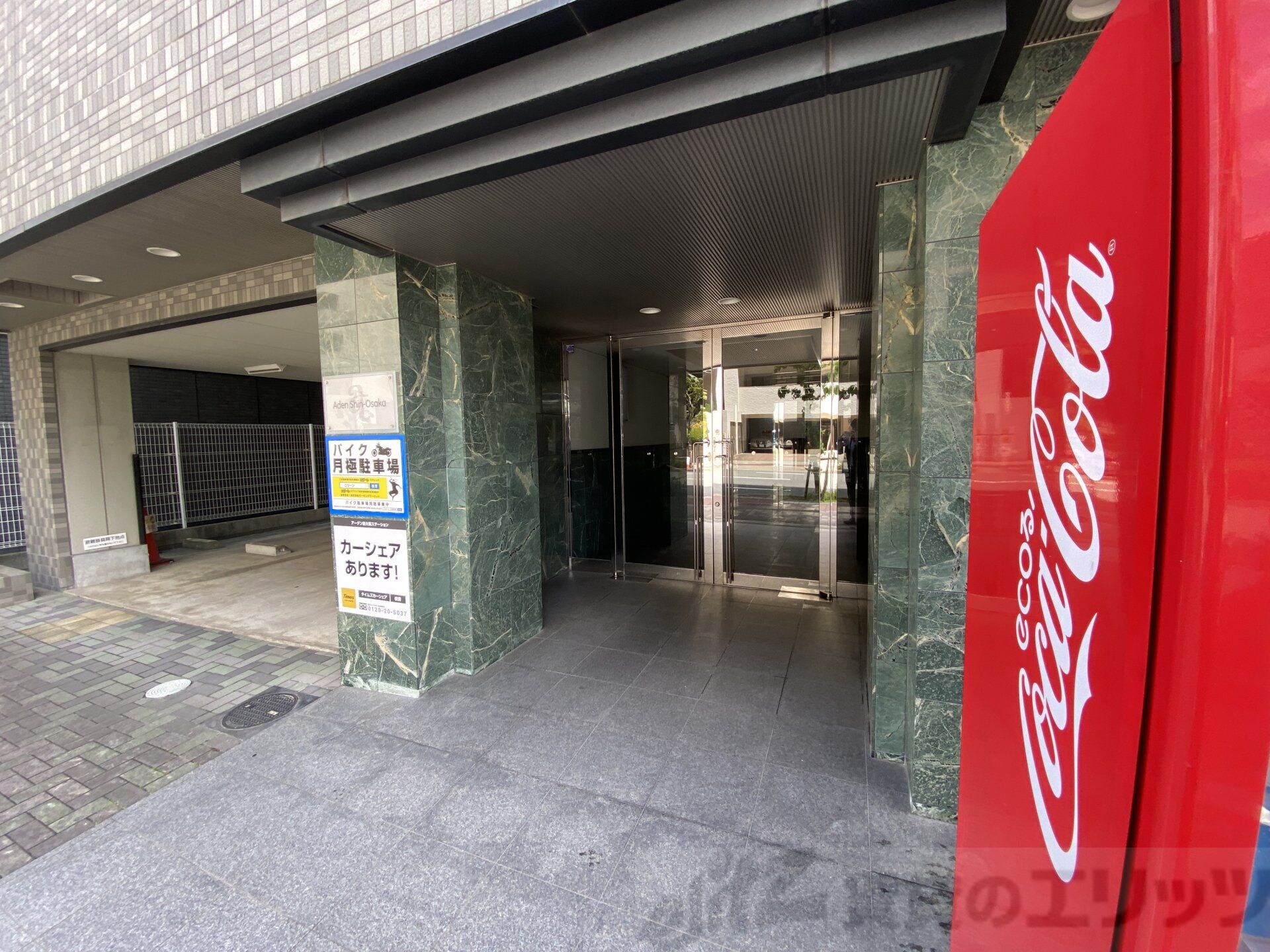 アーデン新大阪の物件内観写真