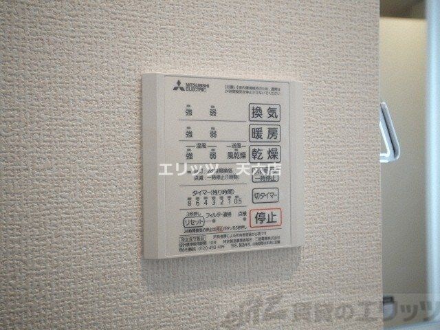 D-room SMILEの物件内観写真