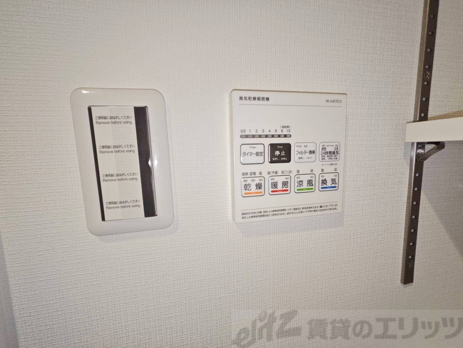 ソルテラス本庄西クレアストの物件内観写真