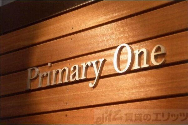 南森町プライマリーワンの物件内観写真