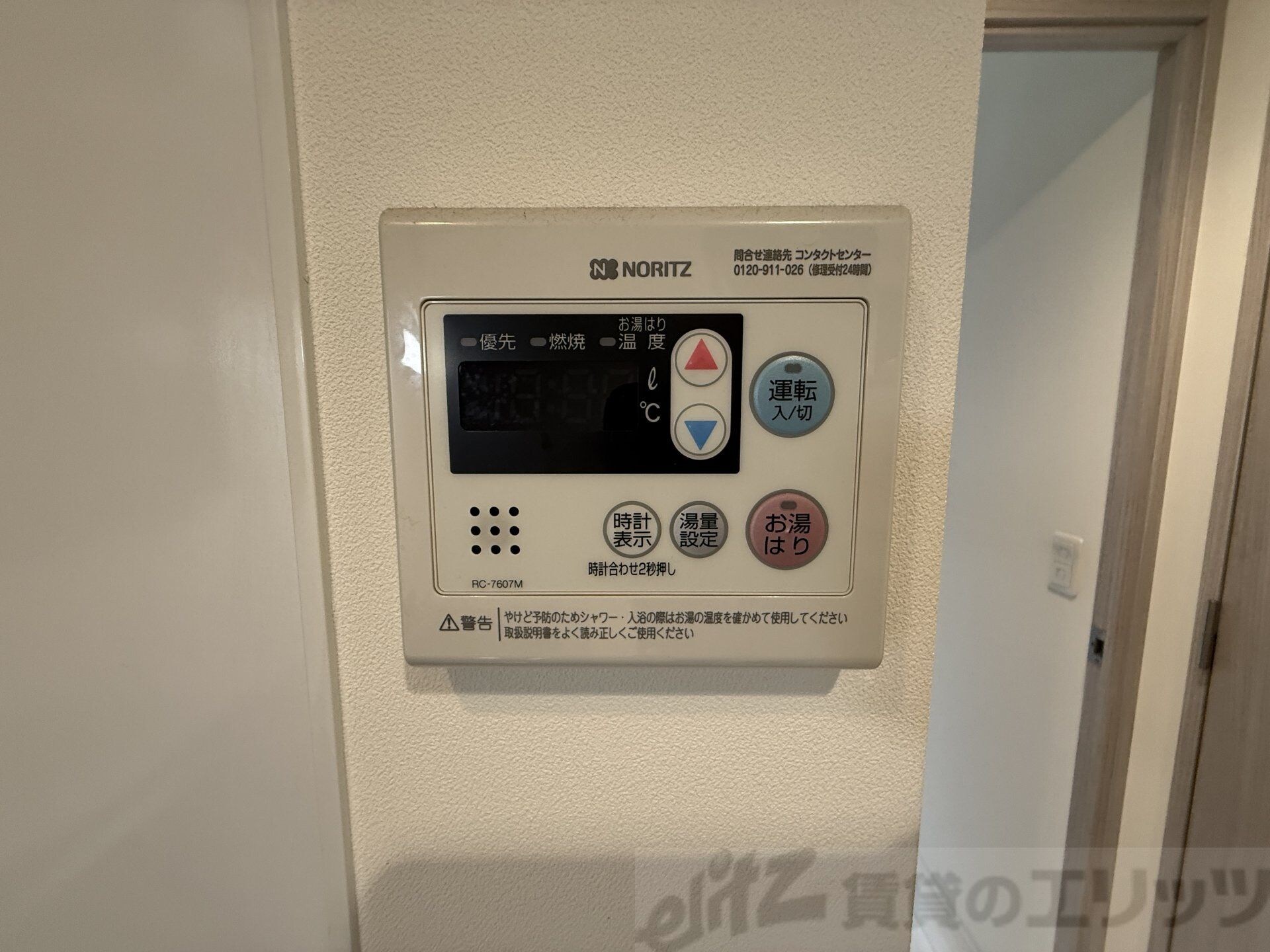 プライマル新大阪の物件内観写真