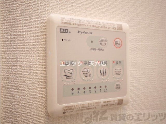 エスリードレジデンス梅田マークスの物件内観写真