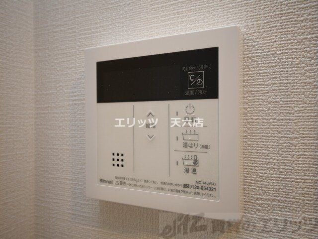 エスリードレジデンス梅田マークスの物件内観写真