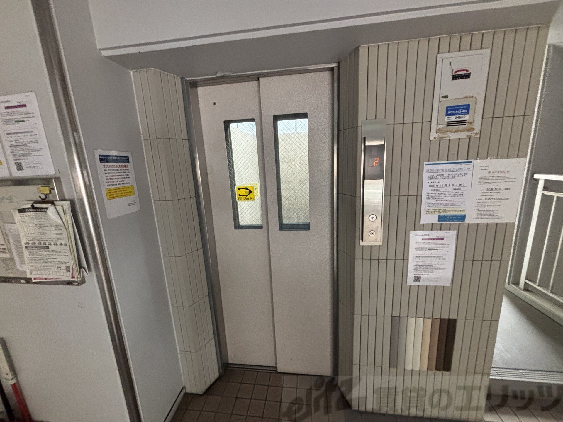 エステート小松の物件内観写真