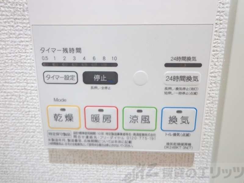 ラパンノアールの物件内観写真