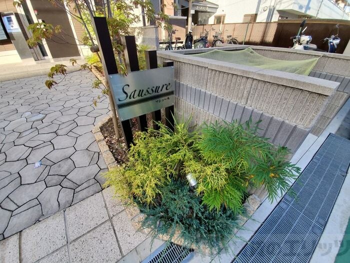 ソシュールの物件内観写真