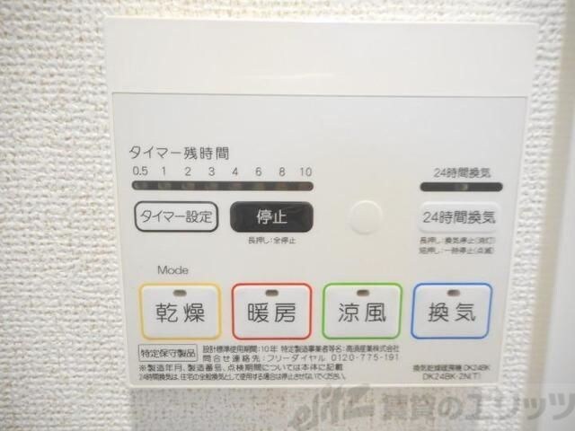 ハックベリー茨木南の物件内観写真