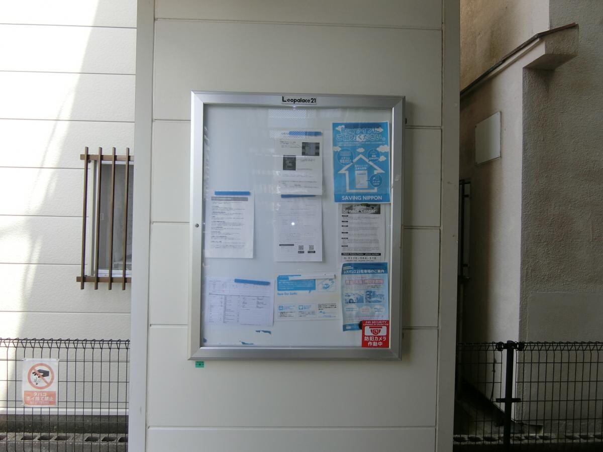 レオパレスＫＹの物件内観写真