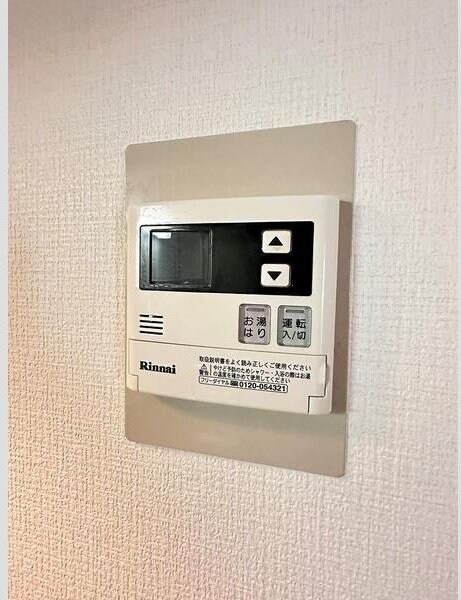 タウンハイツ穂積の物件内観写真