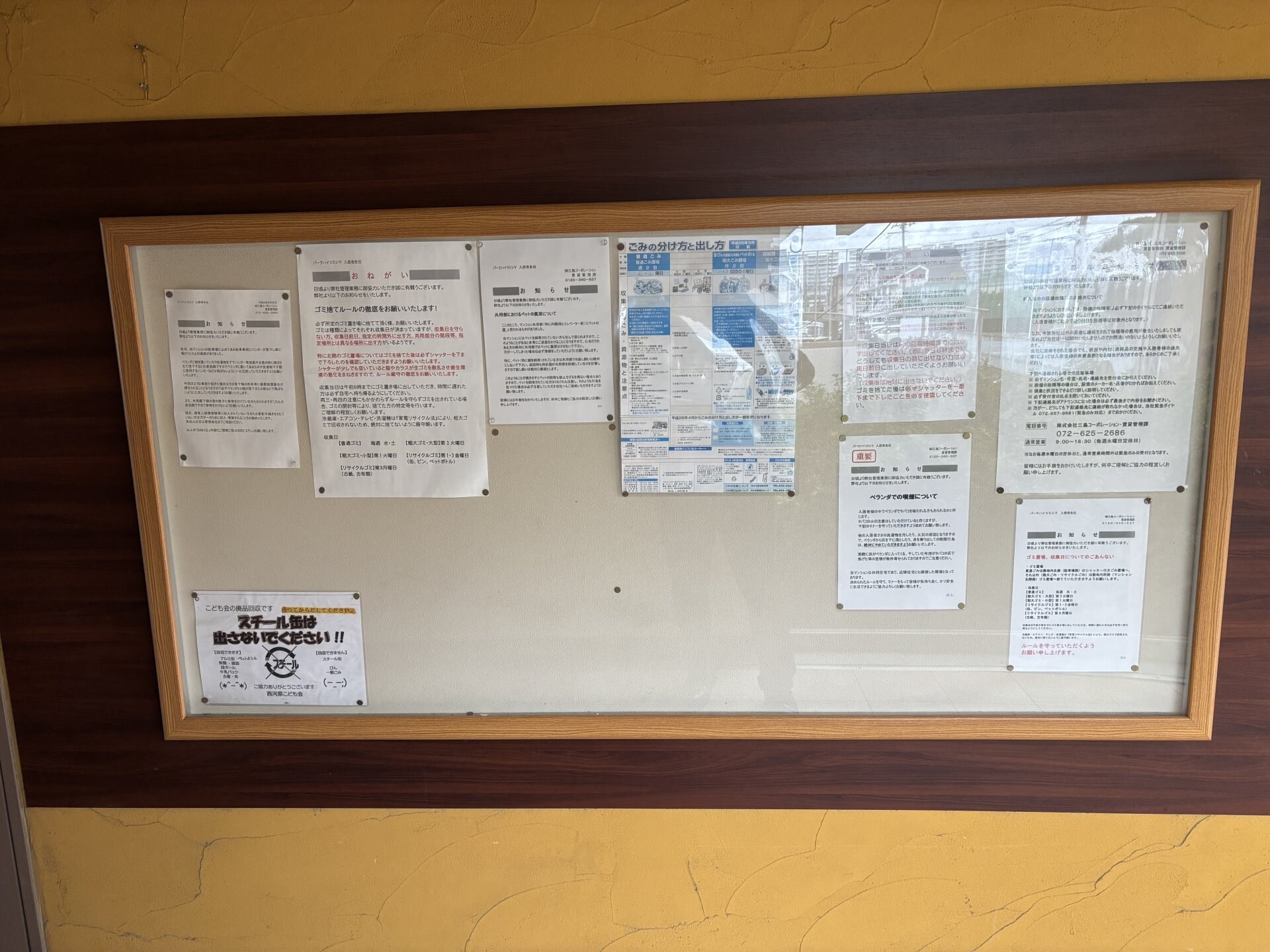 パークハイツミシマの物件内観写真