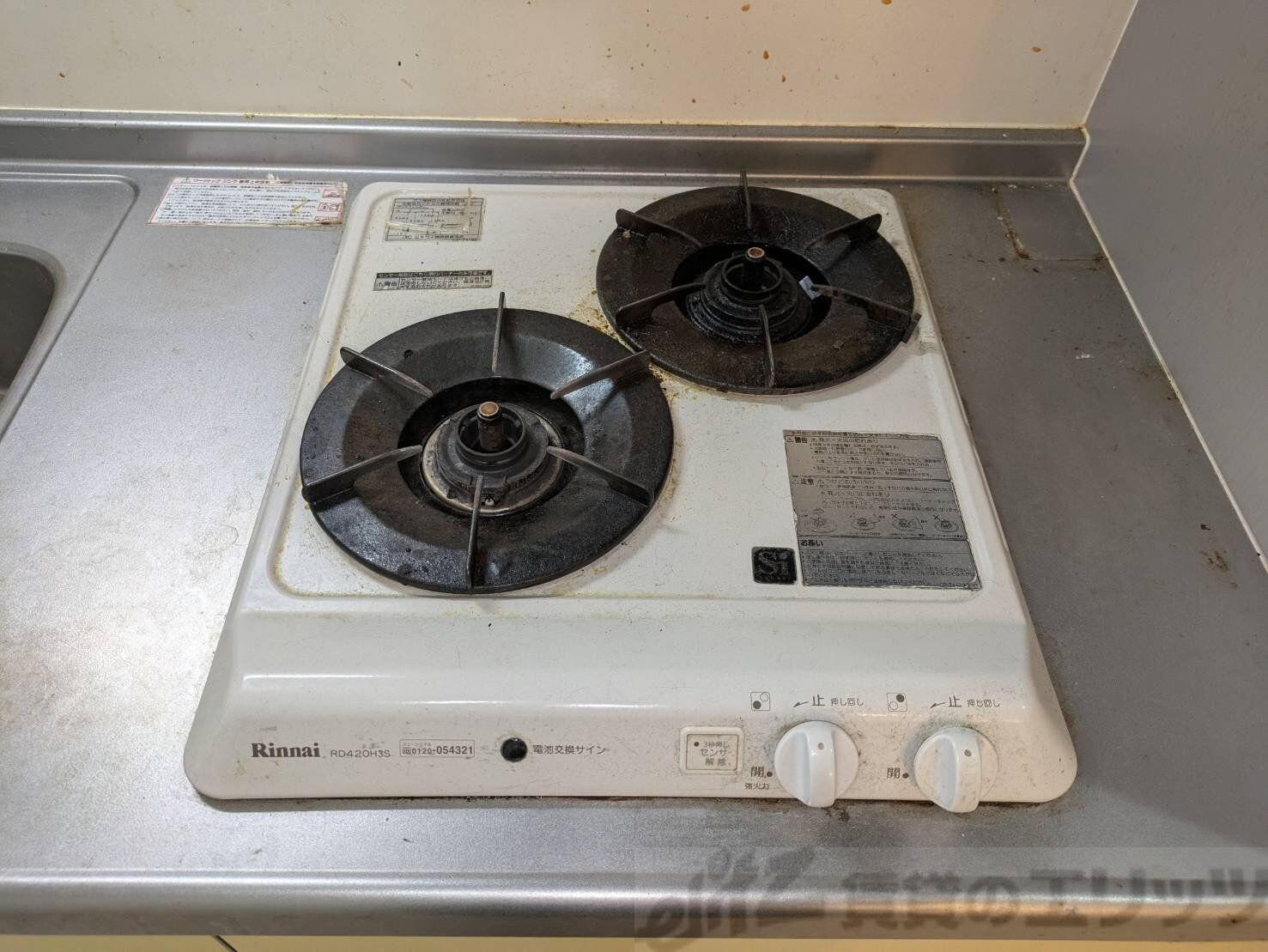 Alpha Stage APMIIの物件内観写真