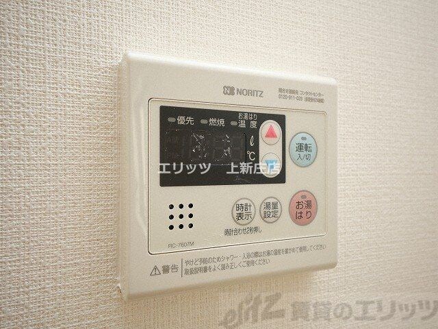 シャトー玉川第一の物件内観写真