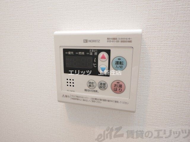 LaDouceur梅田Westの物件内観写真