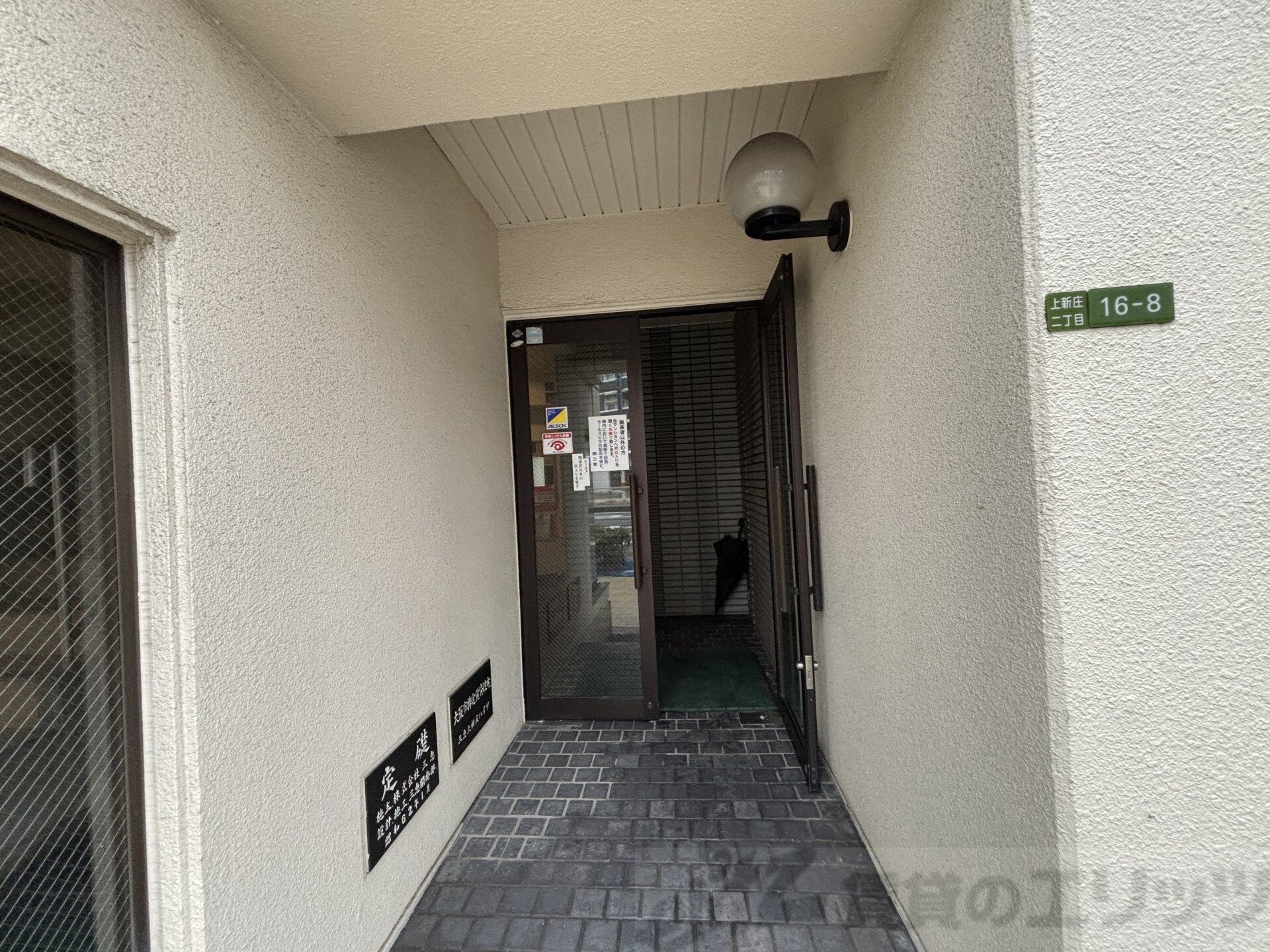 三恵上新庄ハイツの物件内観写真