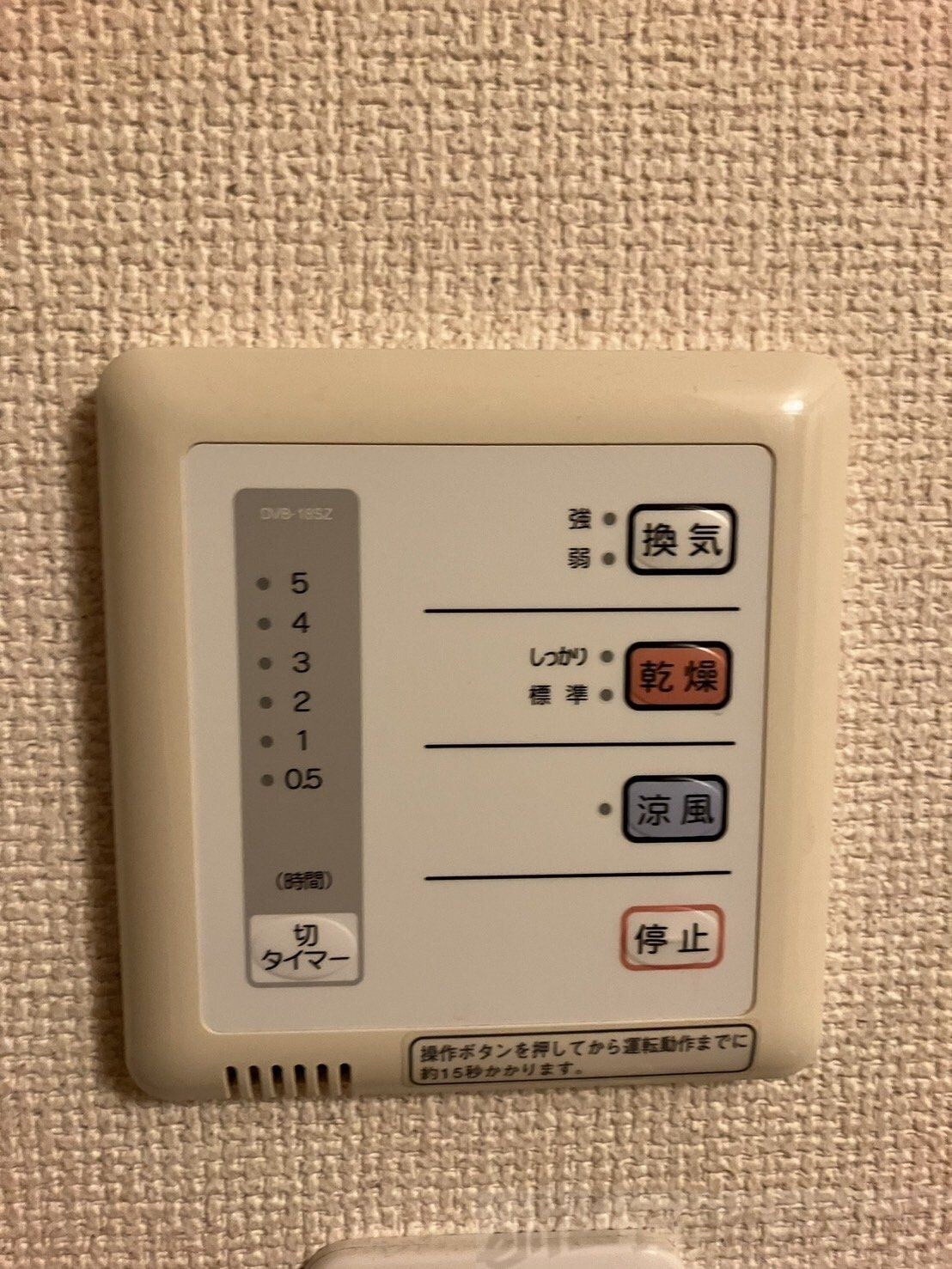 レオパレスNEW　BROADの物件内観写真