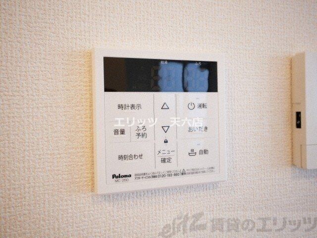 D-room SMILEの物件内観写真