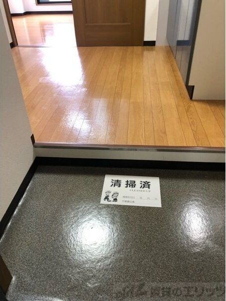 ハイマートセンリの物件内観写真