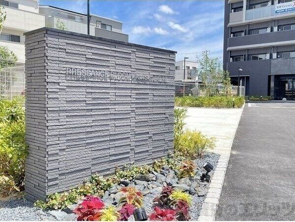 プレサンスブルーム東三国の物件内観写真