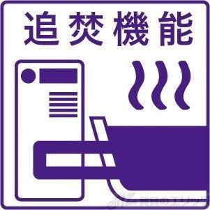 グランデパイースの物件内観写真