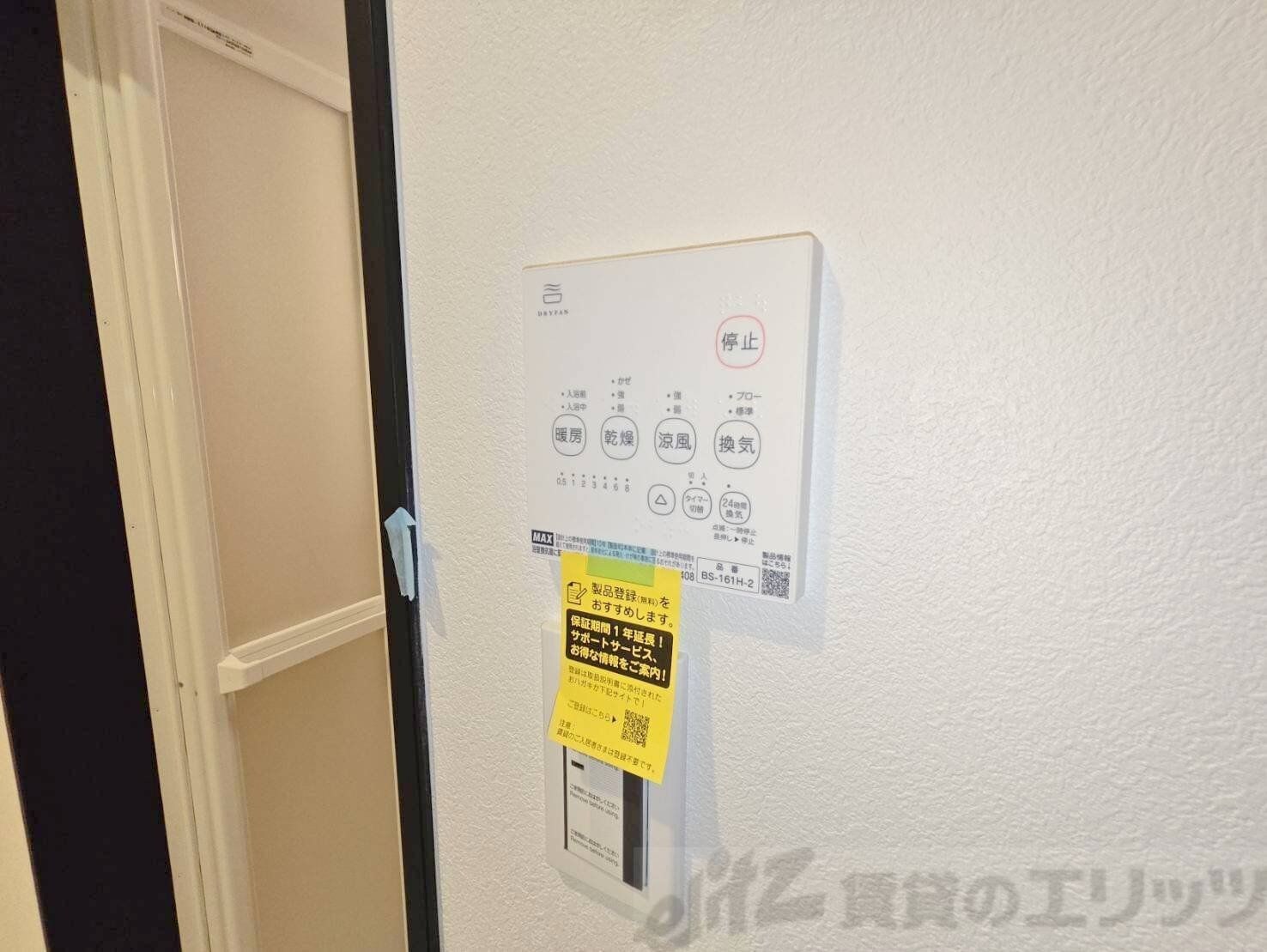 リブレメゾン淡路Iの物件内観写真