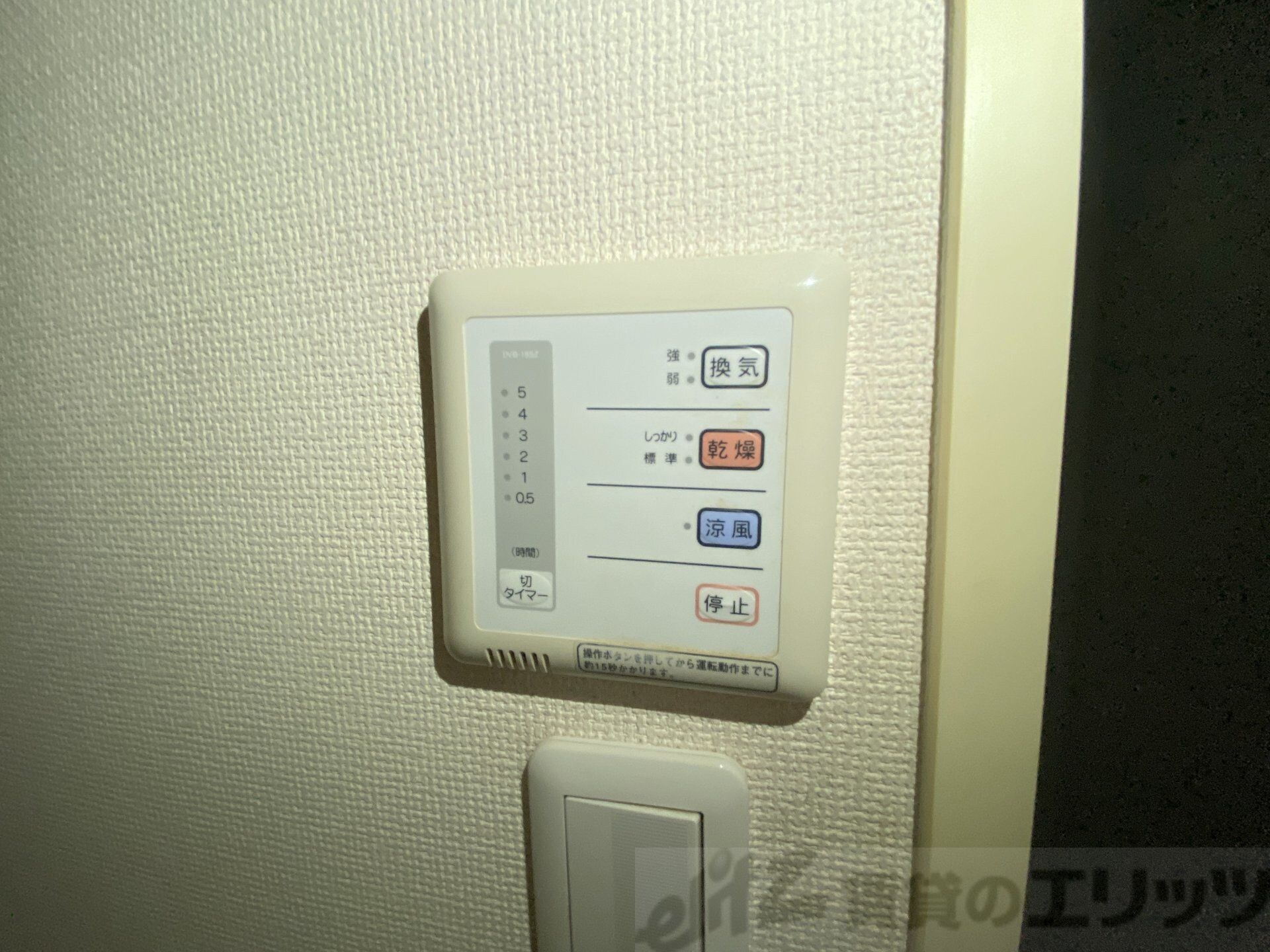 レオパレスビアンコの物件内観写真