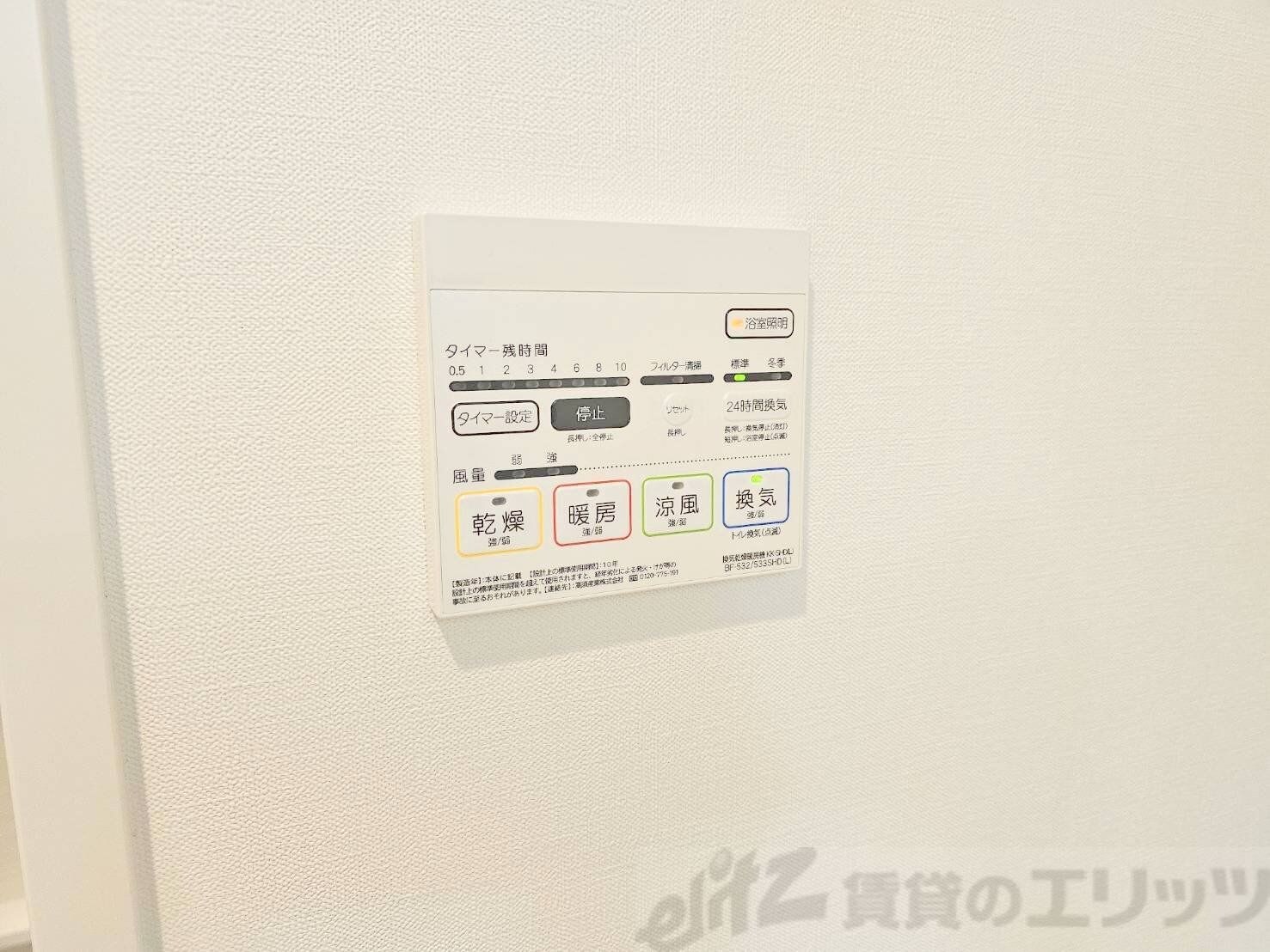 ガーデンクォーツ摂津正雀の物件内観写真