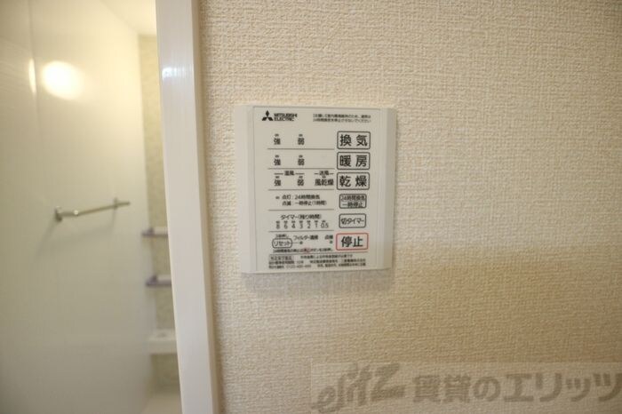 Grande Soleilの物件内観写真