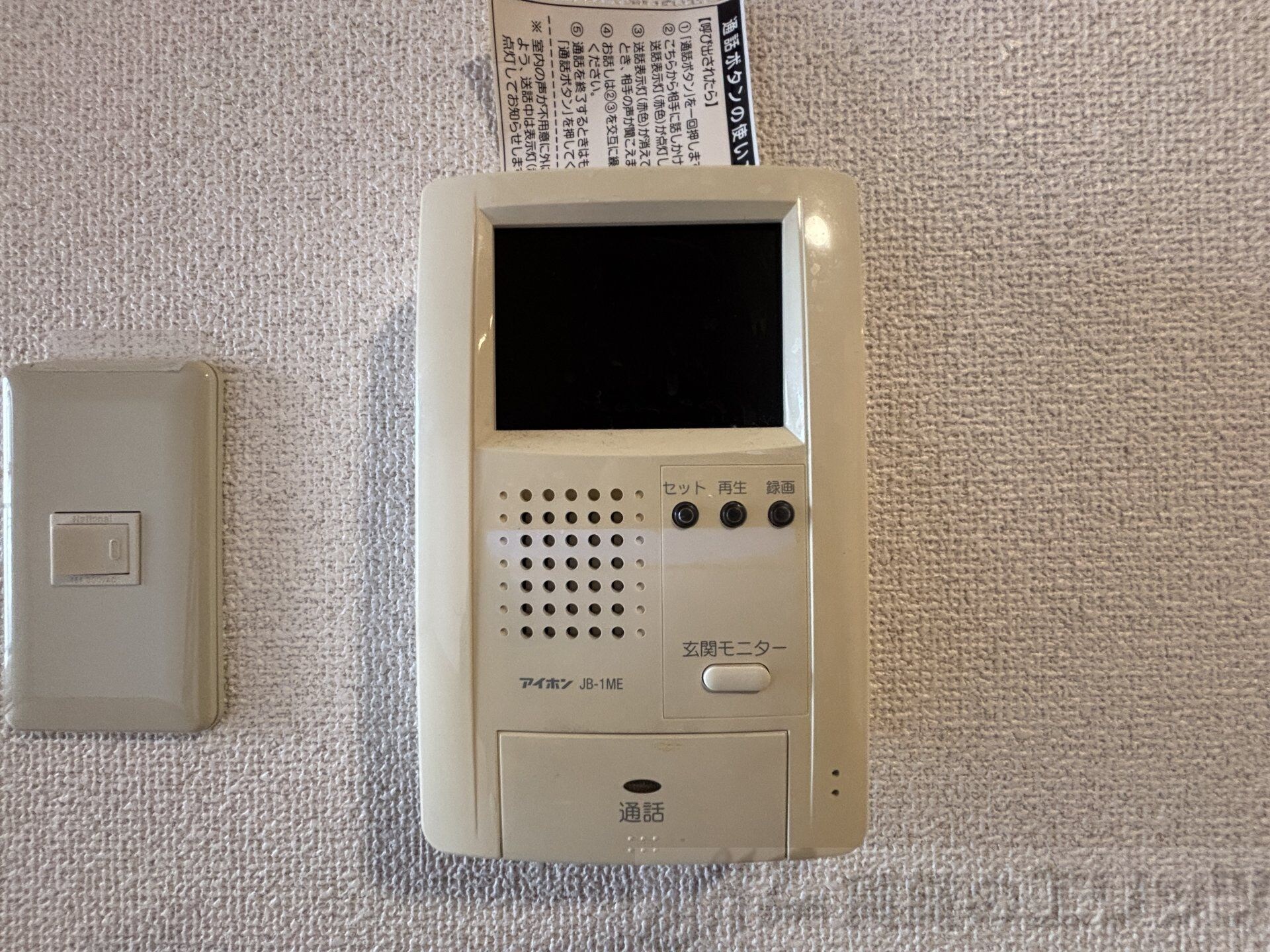 ルミエールMORIの物件内観写真