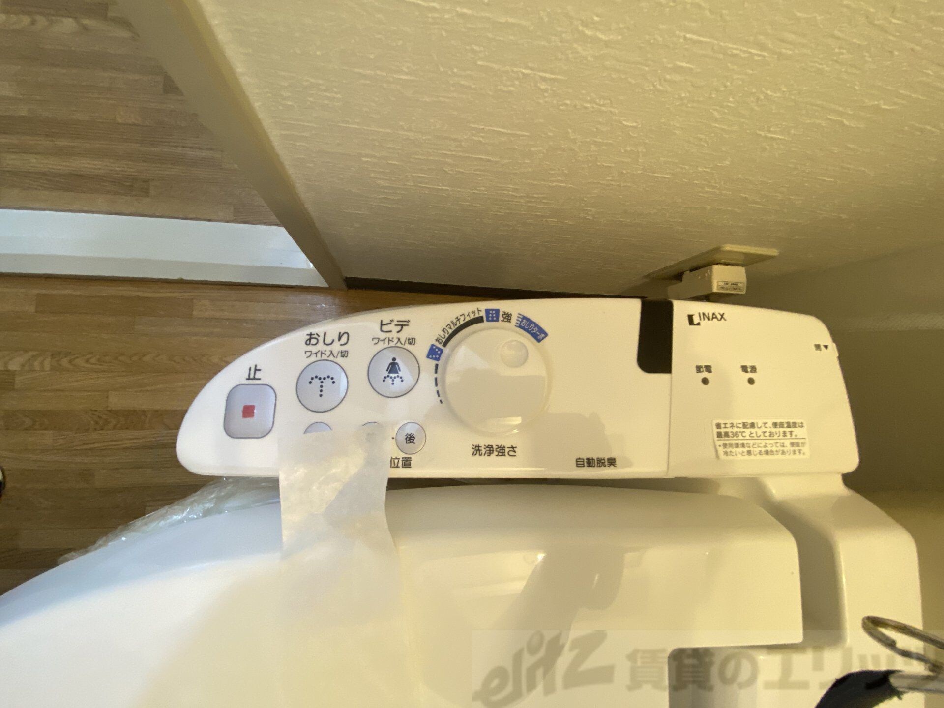 ハイツ小松の物件内観写真