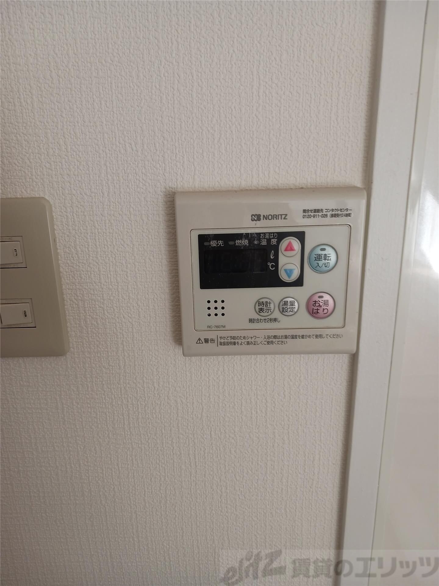 第二ドゥエルなかせいの物件内観写真