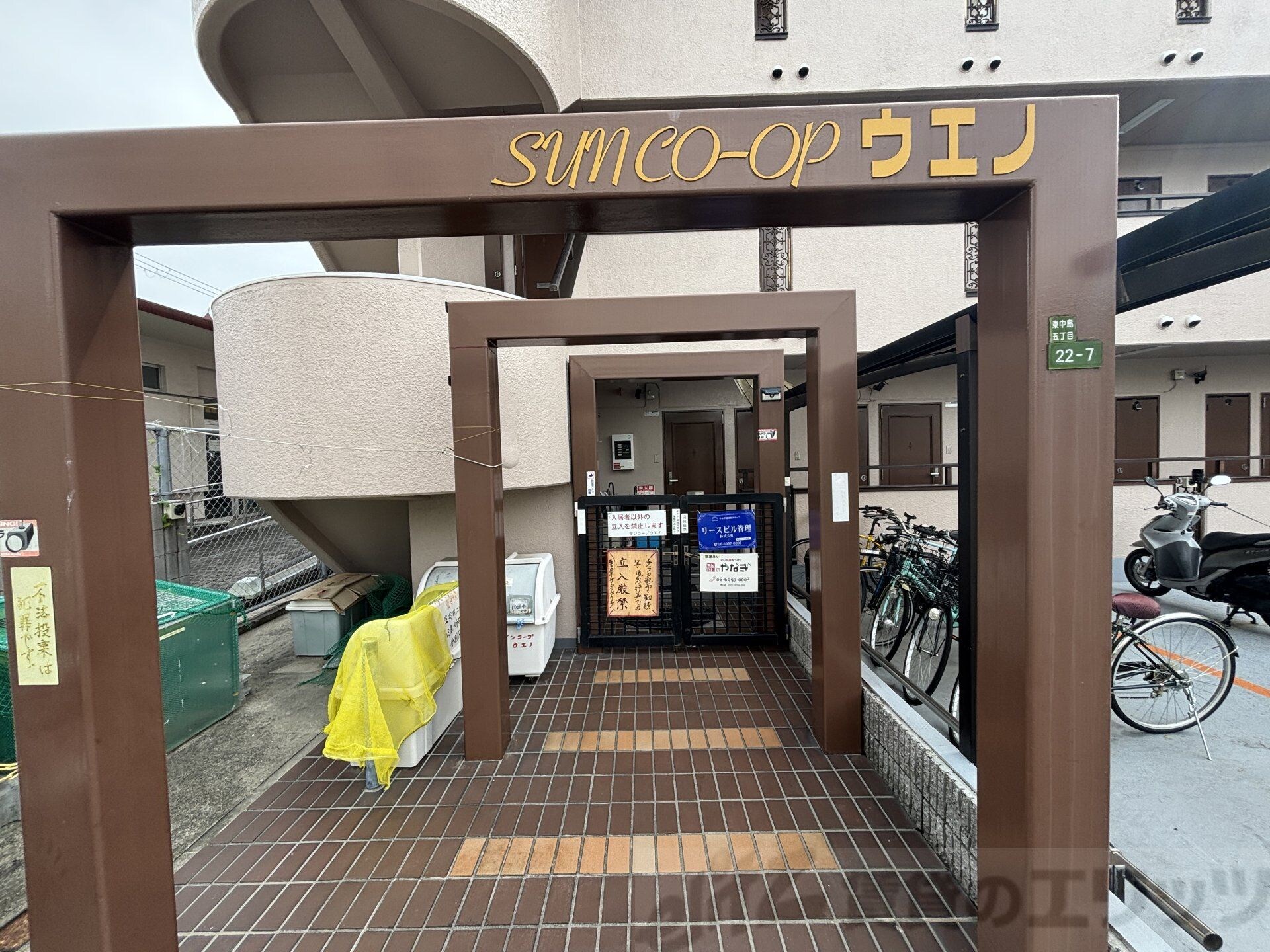 サンコーポウエノの物件内観写真