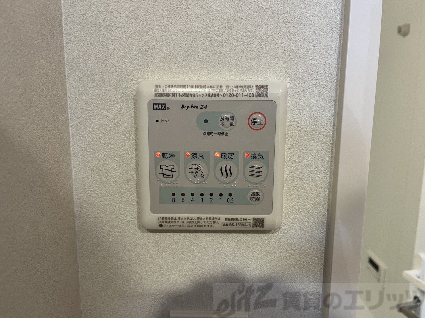 スプランディッド茨木天王の物件内観写真