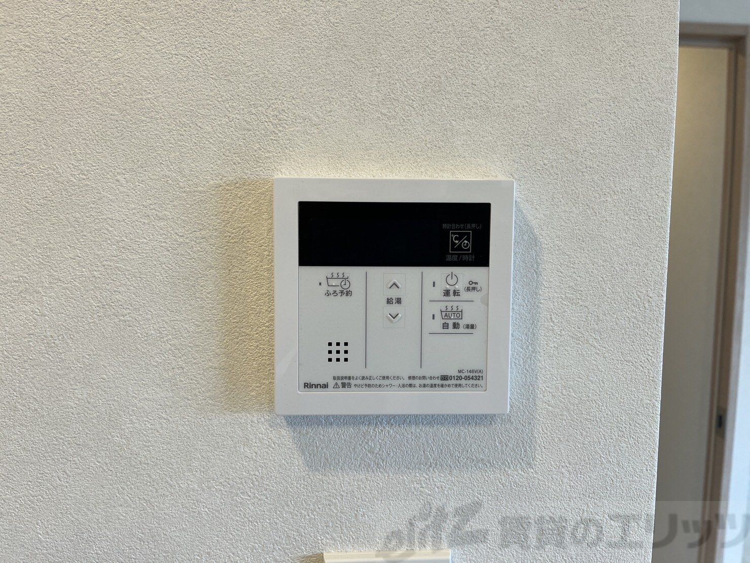 スプランディッド茨木天王の物件内観写真