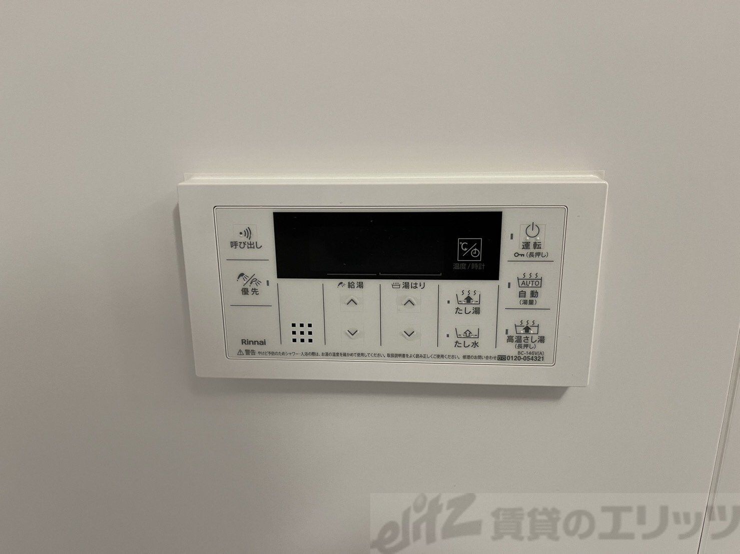 スプランディッド茨木天王の物件内観写真